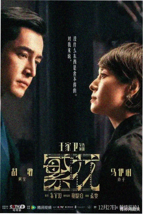 白色巨塔2026