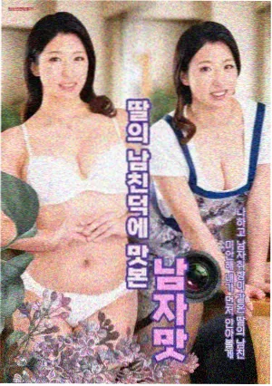 非自然死亡2