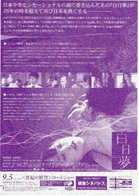 神之水滴