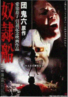 法医秦明：重启