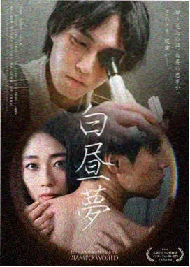 三体:黑暗森林