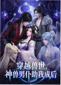 间谍过家家 S2