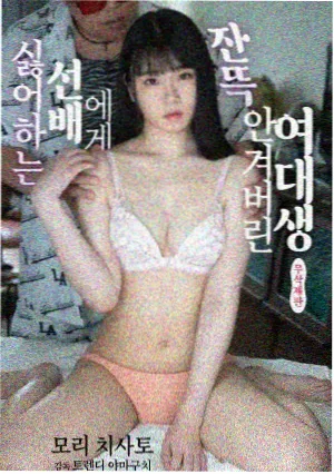 silent 第二次恋爱